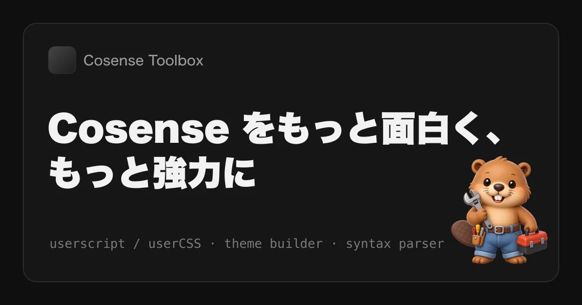 Cosense Toolbox