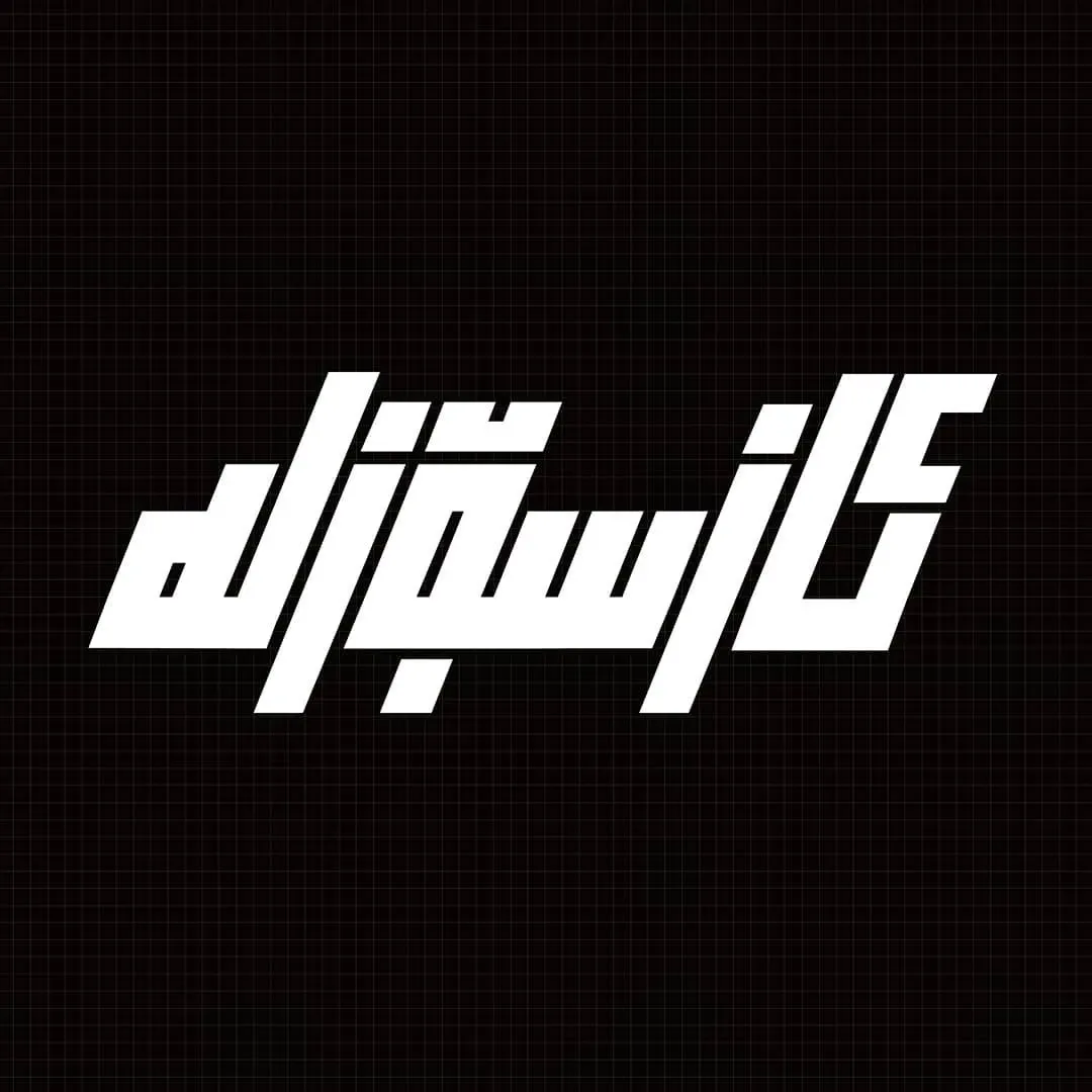 黒地のグリッドに白で描いた、ウイグル文字のロゴタイプ