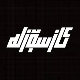 黒地のグリッドに白で描いた、ウイグル文字のロゴタイプ